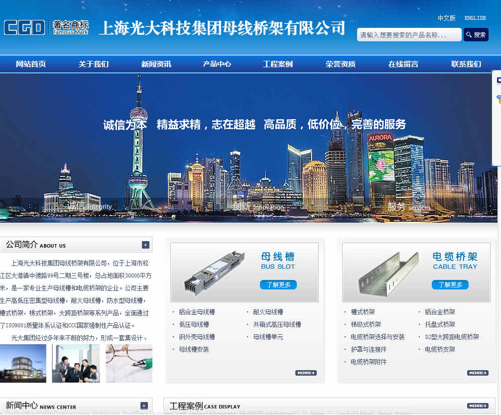 網(wǎng)站建設中應該如何有效的建設網(wǎng)站外鏈來提高網(wǎng)站權(quán)重的技巧,網(wǎng)站建設中應該如何有效的建設網(wǎng)站外鏈來提高網(wǎng)站權(quán)重的技巧知識，關于網(wǎng)站建設中應該如何有效的建設網(wǎng)站外鏈來提高網(wǎng)站權(quán)重的技巧由同信長春網(wǎng)絡公司為您提供