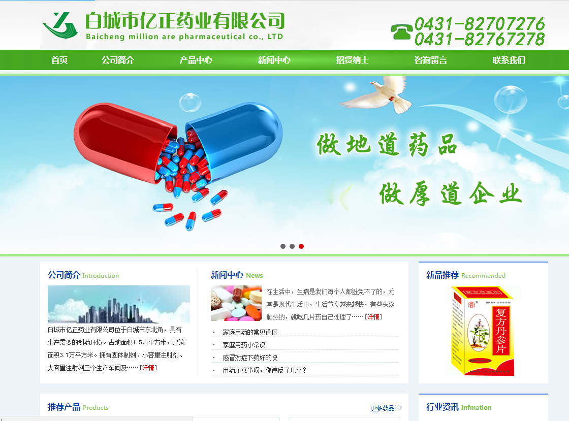 網(wǎng)站建設seo優(yōu)化中關鍵詞部署的方法有哪些
