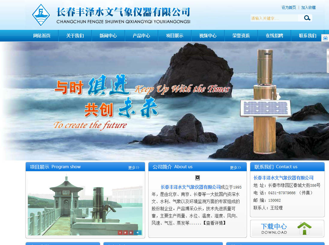 如何建設(shè)符合搜索引擎優(yōu)化規(guī)律的幾點建議