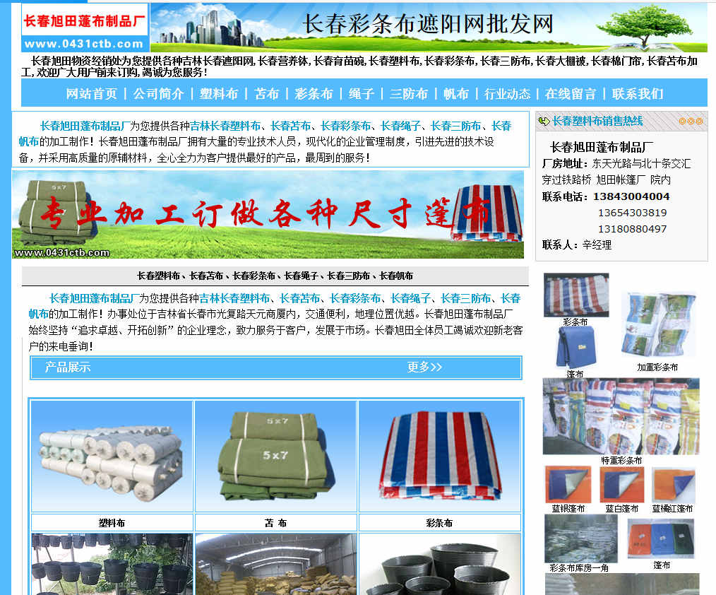 如何做好長尾關(guān)鍵詞優(yōu)化的幾個(gè)技巧