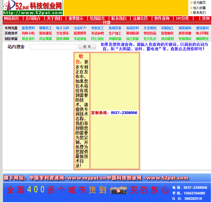 網(wǎng)站建設制作內部鏈接建立的技巧有哪些