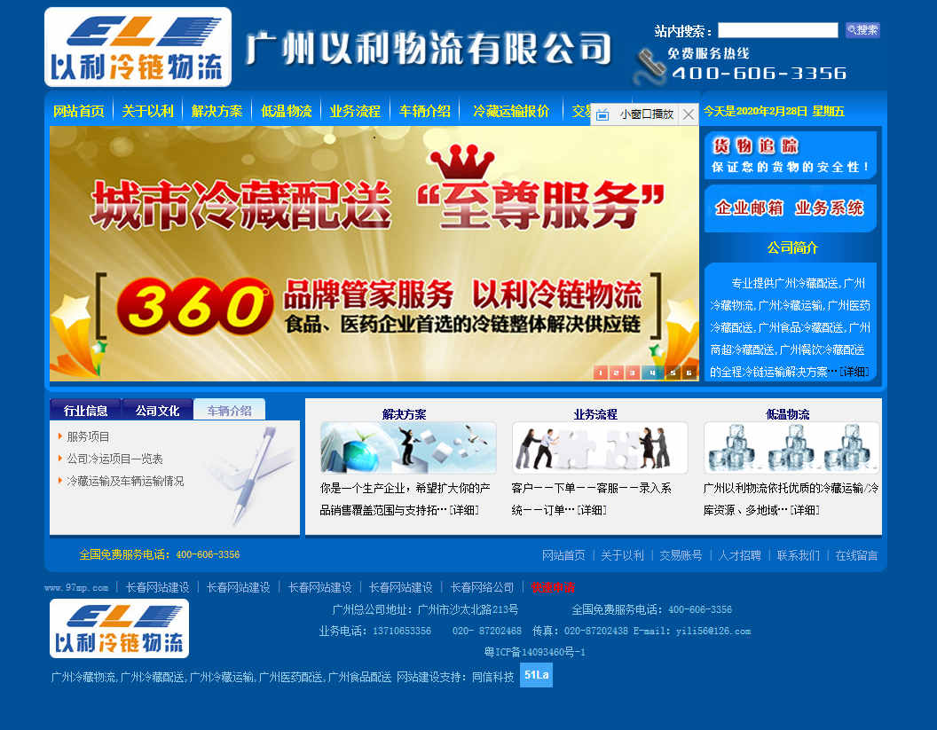 網(wǎng)站建設移動端網(wǎng)站頁面設計的幾個小技巧