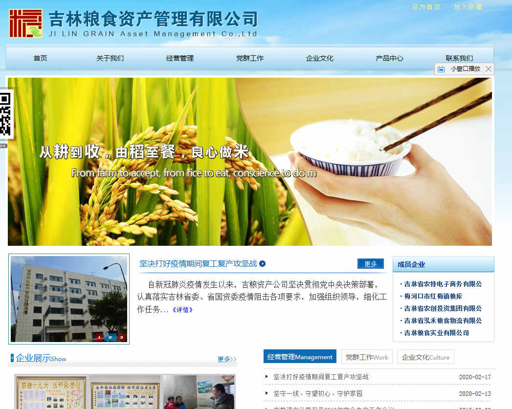 在企業(yè)網(wǎng)站建設(shè)中常見的問(wèn)題和應(yīng)對(duì)方法有哪些