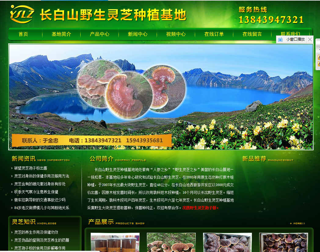 網(wǎng)站建設(shè)中影響網(wǎng)站用戶體驗的因素有哪些專業(yè)性強(qiáng)，是關(guān)于網(wǎng)站建設(shè)中影響網(wǎng)站用戶體驗的因素有哪些的的專業(yè)知識，眾合長春網(wǎng)站制作公司介紹您網(wǎng)站建設(shè)中影響網(wǎng)站用戶體驗的因素有哪些的方面的知識.     網(wǎng)站頭部表現(xiàn)出我們這個網(wǎng)站的主題是什么，核心是什么，目的是什么。進(jìn)入網(wǎng)站的第一眼，我們都會從網(wǎng)站頂部往下看，頭部要放上企業(yè)的名稱，LOGO，也可以標(biāo) 明經(jīng)營范圍，讓訪客進(jìn)來就能知道我們是做什么的。     第一、網(wǎng)站存在的意義是什么？當(dāng)然是為了體現(xiàn)自身的價值，不停地創(chuàng)造價值才是一個網(wǎng)站的核心價值。如果只是一大堆冗余的內(nèi)容，會讓用戶覺得網(wǎng)站過于乏味，因為不管是誰都不想看到一個廢話連篇的人或者網(wǎng)站不停地浪費(fèi)他們的時間。湊字?jǐn)?shù)，堆積關(guān)鍵詞的行為自然也不是提升網(wǎng)站有用性的有效措施，廢話連篇，不直接切入主題的代價便是失去很多沒有耐心的用戶。但同時站長們也需要偶爾堅持自己的立場，該嘮叨的時候還是得嘮叨一番，畢竟有些必要的細(xì)節(jié)就存在于嘮叨之中，嘮叨在有的時候反而可以起到著重強(qiáng)調(diào)的意思，但千萬不要過頭了。內(nèi)容如果都是一些老生常談的東西，沒有高質(zhì)量的原創(chuàng)內(nèi)容，就無法在海量網(wǎng)站中鶴立雞群。一個內(nèi)容新穎的網(wǎng)站更能夠抓取用戶的心。     第二、友好性之所以把網(wǎng)站的友好性放在首位，是因為友好性是我一直以來比較看中的，我不希望我的用戶來到我的網(wǎng)站第一眼看到的不是想要的內(nèi)容，而是小廣告滿天飛的頁面，這樣的網(wǎng)站對于用戶體驗來說一點(diǎn)都不友好。友好性是網(wǎng)站對用戶最真誠的迎接，沒有誠意，自然得不到用戶的青睞。但也并不是說網(wǎng)站上就一點(diǎn)廣告也不能有，畢竟一個網(wǎng)站要想可持續(xù)發(fā)展就必須依賴廣告，包括自己的業(yè)務(wù)廣告，但是應(yīng)該合理分布，而不是見縫插針，使得網(wǎng)站的界面到處充斥著閃瞎的gif圖片廣告，甚至是一些欺詐廣告更是會降低網(wǎng)站在用戶心中的印象分。     第三、視覺如今不管是做什么都要講究視覺審美性，到達(dá)高清的下一步就是畫面UI的色彩美學(xué)，在制作網(wǎng)站的時候，UI也是必不可少需要考慮到的因素。網(wǎng)站用戶體驗的視覺方面主要體現(xiàn)在簡樸大方而不失內(nèi)涵。     第四、易用性會大大增加網(wǎng)站用戶的黏性，老用戶的回訪率也會越來越高，而功能過于花哨，無法讓用戶快速上手各個功能的網(wǎng)站的用戶黏性也會很低。同時，易用性也會減少一定的跳出率。在博主看來，一個網(wǎng)站的易用性主要體現(xiàn)在頁面深度不得太深，一般性的網(wǎng)站的每個內(nèi)頁最好以離首頁不超過3次的點(diǎn)擊次數(shù)為最佳，如果網(wǎng)站內(nèi)容較多，深度確實不好控制在3次之內(nèi)，則應(yīng)該靈活運(yùn)用內(nèi)鏈建設(shè)的方法將網(wǎng)站所有的內(nèi)容連接成一個四通八達(dá)的網(wǎng)絡(luò)，內(nèi)鏈應(yīng)以相關(guān)性為佳，這樣用戶才能循著鏈接一頁一頁地探索下去。而隨著探索的時間越久，好感度也會越高，用戶更能夠記住你的網(wǎng)站及你的品牌，繼而發(fā)展為回頭客。     側(cè)欄導(dǎo)航并不是所有的網(wǎng)站都需要的，如果網(wǎng)站不是單頁面的形式呈現(xiàn)，首頁不是很長，頁面可能不需要側(cè)欄導(dǎo)航，如果是首頁相當(dāng)?shù)拈L，當(dāng)客戶訪問的時候就需要側(cè)欄導(dǎo)航增強(qiáng)訪客的方便程度了，好的側(cè)欄導(dǎo)航作用比固定的主導(dǎo)航作用更大，不是所有的客戶都喜歡側(cè)邊的拖拽按鈕的，為了滿足客戶的需求。