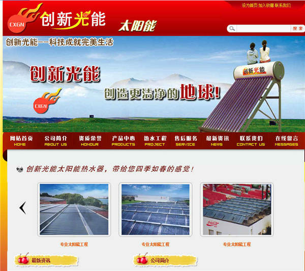 網(wǎng)站建設設計中提升網(wǎng)站的顏值的幾個技巧