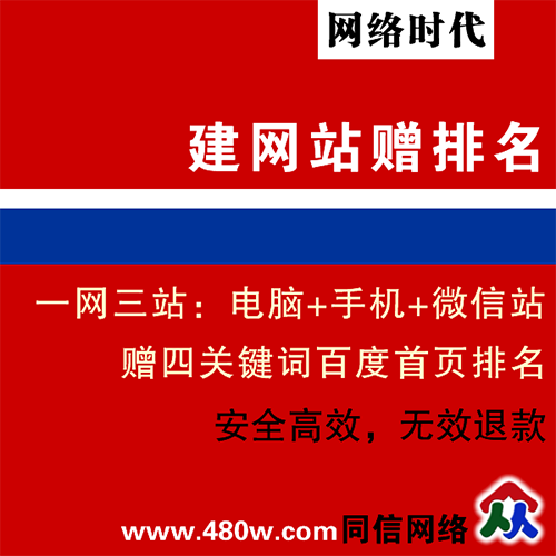 如何做好銷型網(wǎng)站優(yōu)化建設優(yōu)質(zhì)外鏈的技巧